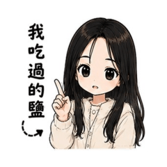 失控睿的日常生活