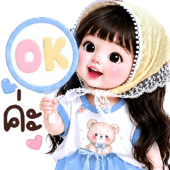 Phorjai: cute