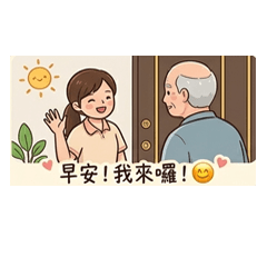 Warm Care Daily Elder Companion Stickers