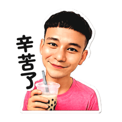 潘郝