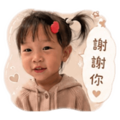 小日常碎碎念