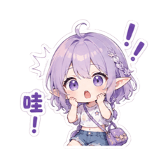 阿芙慵懶生活