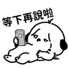 LayLay Dog | Too Tired to Try