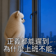 Misancholic Pomeranian