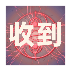 實用魔印小舖
