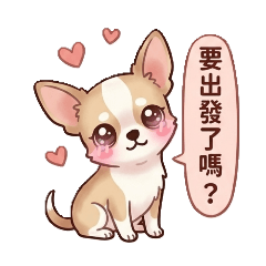 吉娃娃吉祥一家人 GiShang & G-group 09a