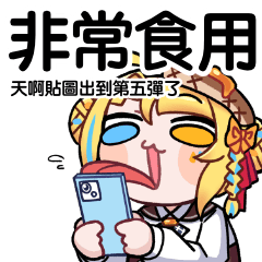 洛可洛斯特-VTUBER貼圖05