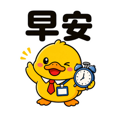 Creative Collage Work Duck