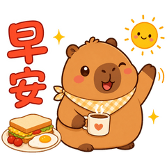 Creative Collage Capybara