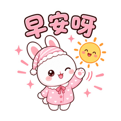 Creative Collage Costume Rabbit