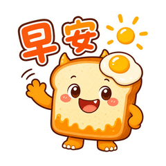 Creative Collage Breakfast Monster