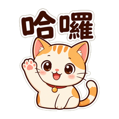 Creative Collage Emotion Cat