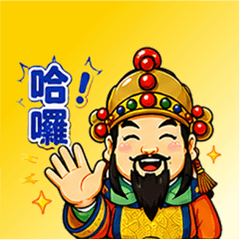 AN XI KING