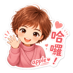 APPLELINE