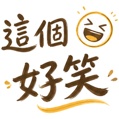 Super useful daily stickers _X