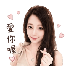 范妮娜の甜蜜日常