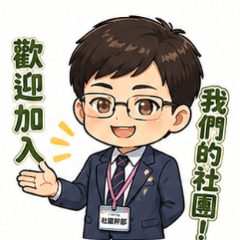 xu.min.yu Cadre