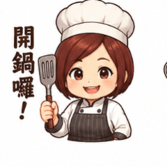 mei chef