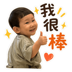 momi two