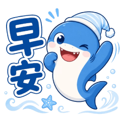 Shark sausage
