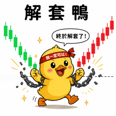 stock market/Homophones