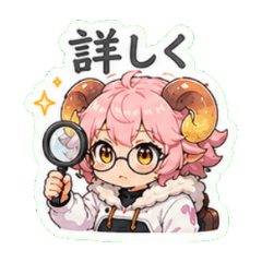 Hoshiumi Yomei: Astrological Navigator
