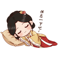 央月