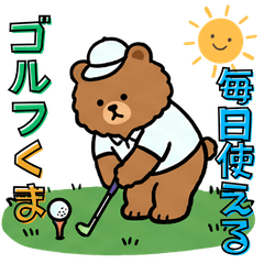 Everyday Use Golfing Bear Stickers