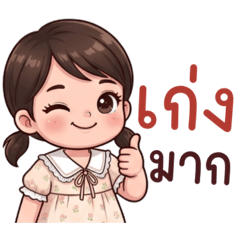 Little Mischievous Kid 33