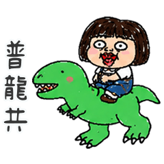QQQQQQQQQQugly girl6