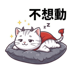 邪惡銀漸層:中文 大貼圖!