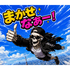 Bone Life! Funny Skeleton Stickers