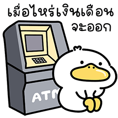 Snappy Duck V.3