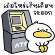 นก