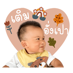 CutieLittleBoy