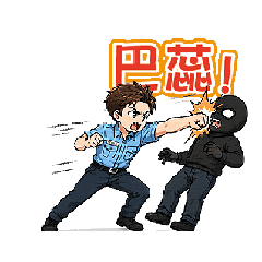 保全人生動態貼圖（靜思堂篇）