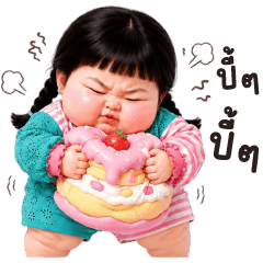 Fong nom 2