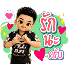 Love me Love you V.1