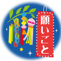 Write-on Tanabata Stickers