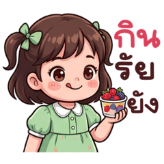 Little Mischievous Kid 34