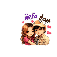 patthamawan_20260627084046