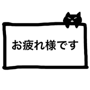 fukidasi moji