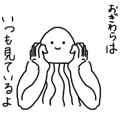Muscle Jellyfish OGIWARA