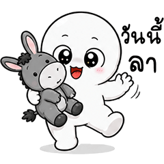 ❤️ไข่ขาว ทำงาน❤️
