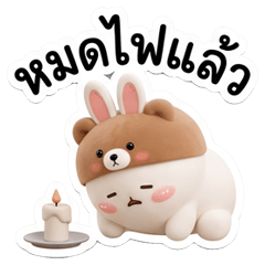 Fluffy Bunny: My Battery is Dead