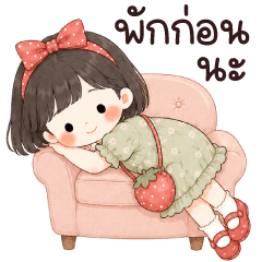นาดรีม