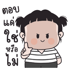 Nom_Ko