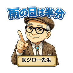 hamaoya-g_20260620155929