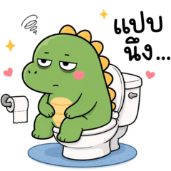 Little Dino is the laziest. 2_93