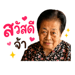 Nutthaphon.pu